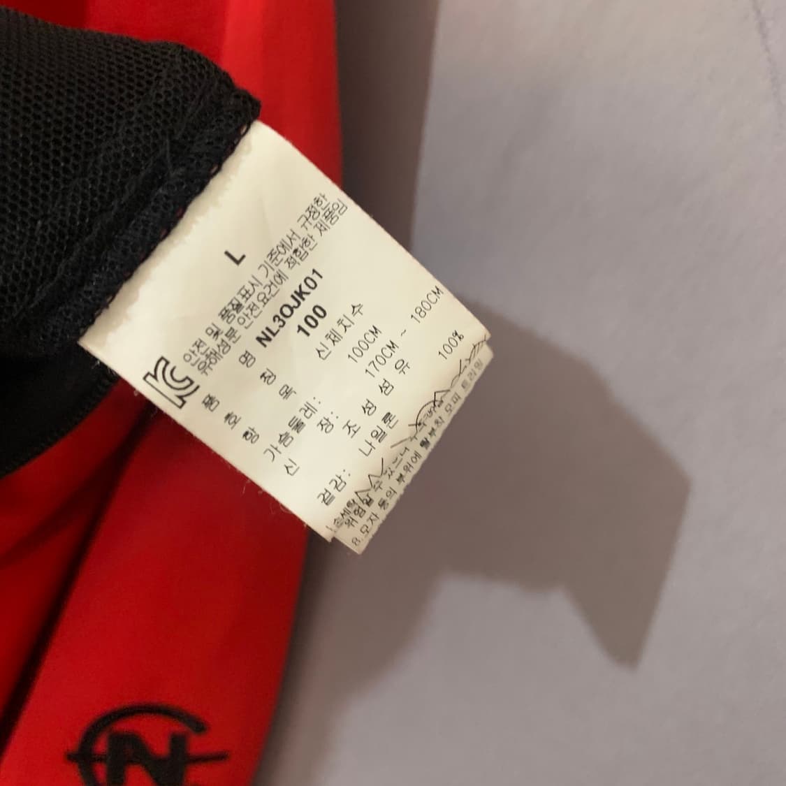 L 노티카 심파텍스 하드쉘 아웃도어 등산 방수 바람막이 후드 자켓 상품이미지9