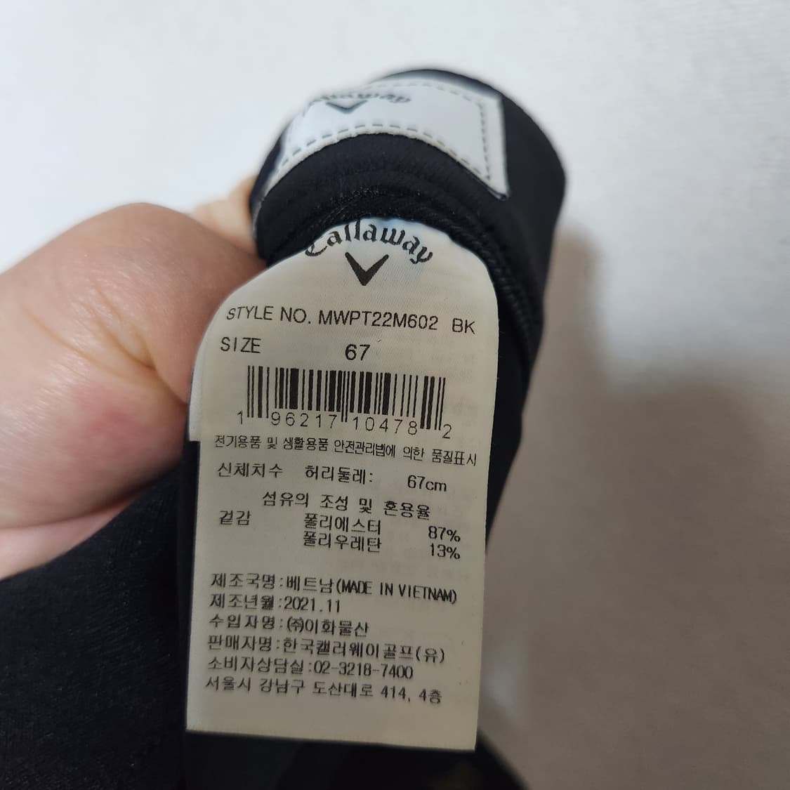 캘러웨이 여름 스판 골프바지 67 블랙 상품이미지5