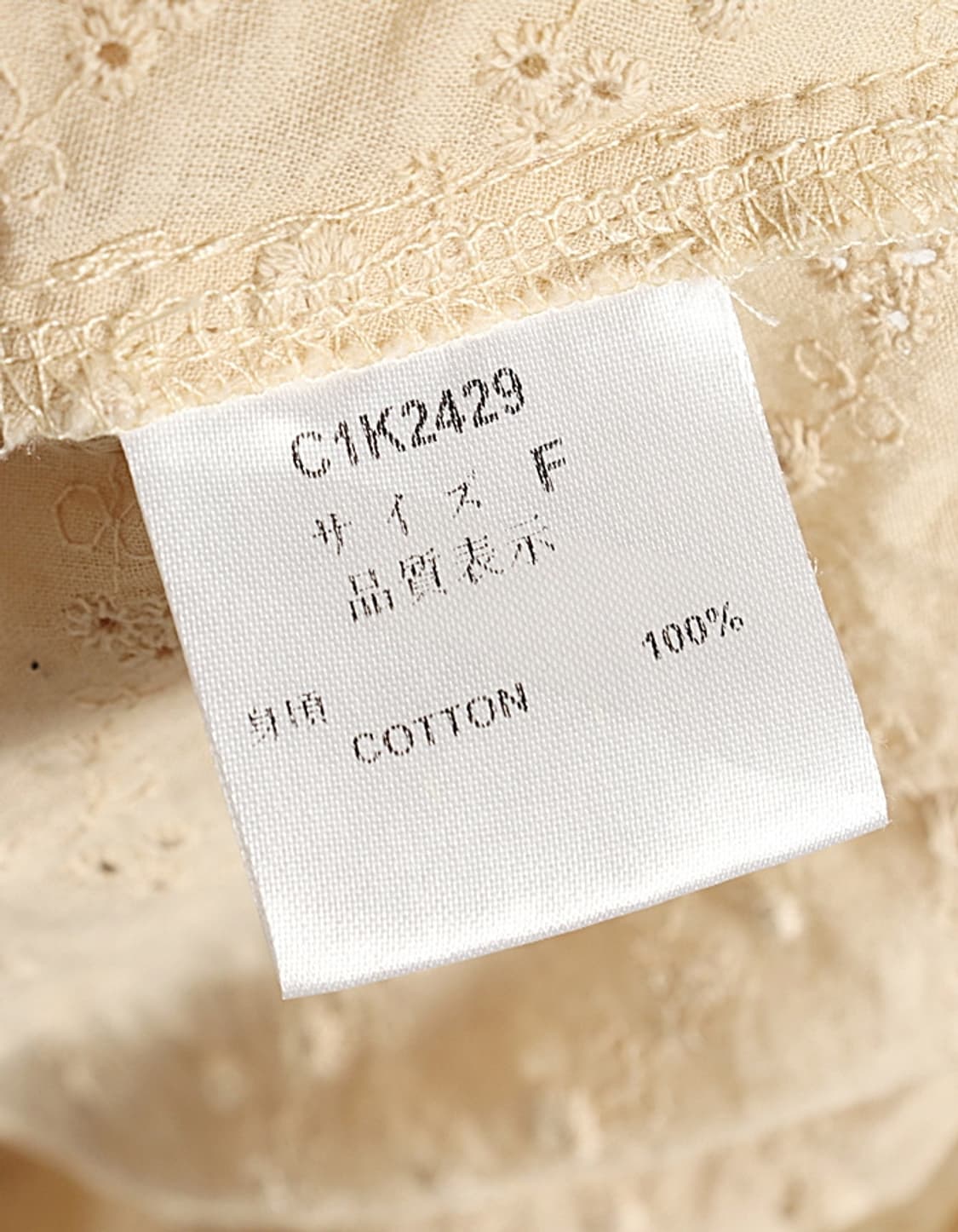 Crisp EyeletLace Tunic 상품이미지9