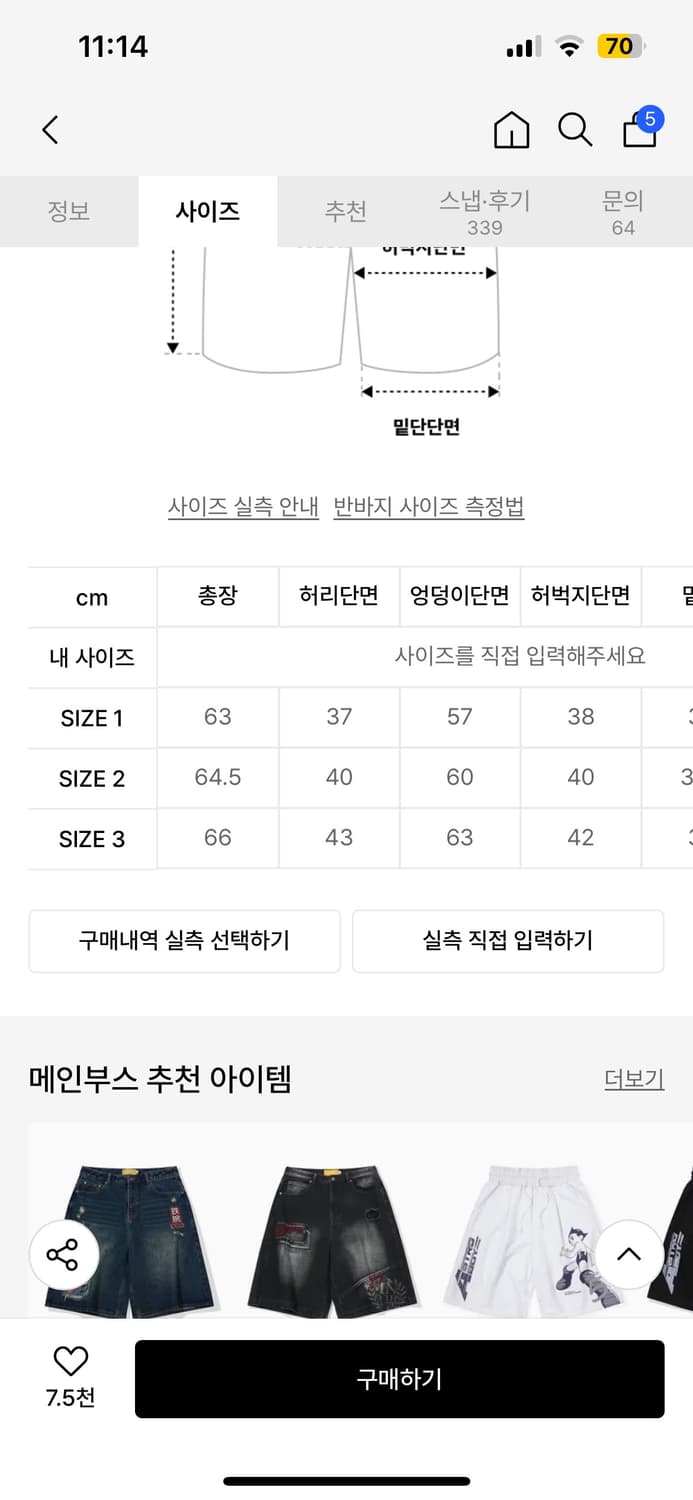 [3] 메인부스 스파크 데님 버뮤다 팬츠 블루 상품이미지3