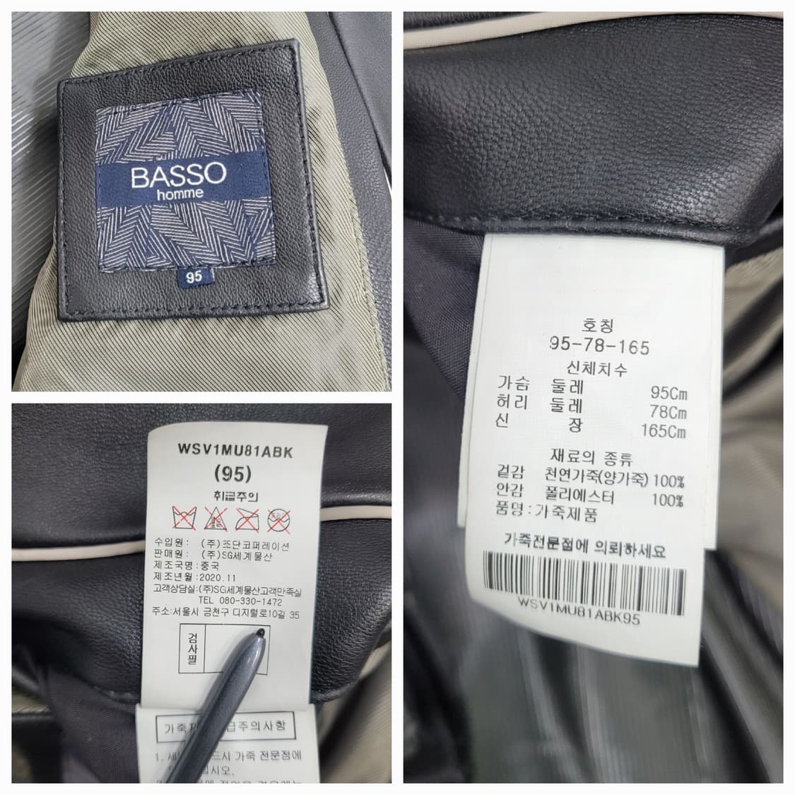 BASSO 21SS 바쏘 매그너스 양가죽 바이크 자켓 / 남 95 블랙
 상품이미지9