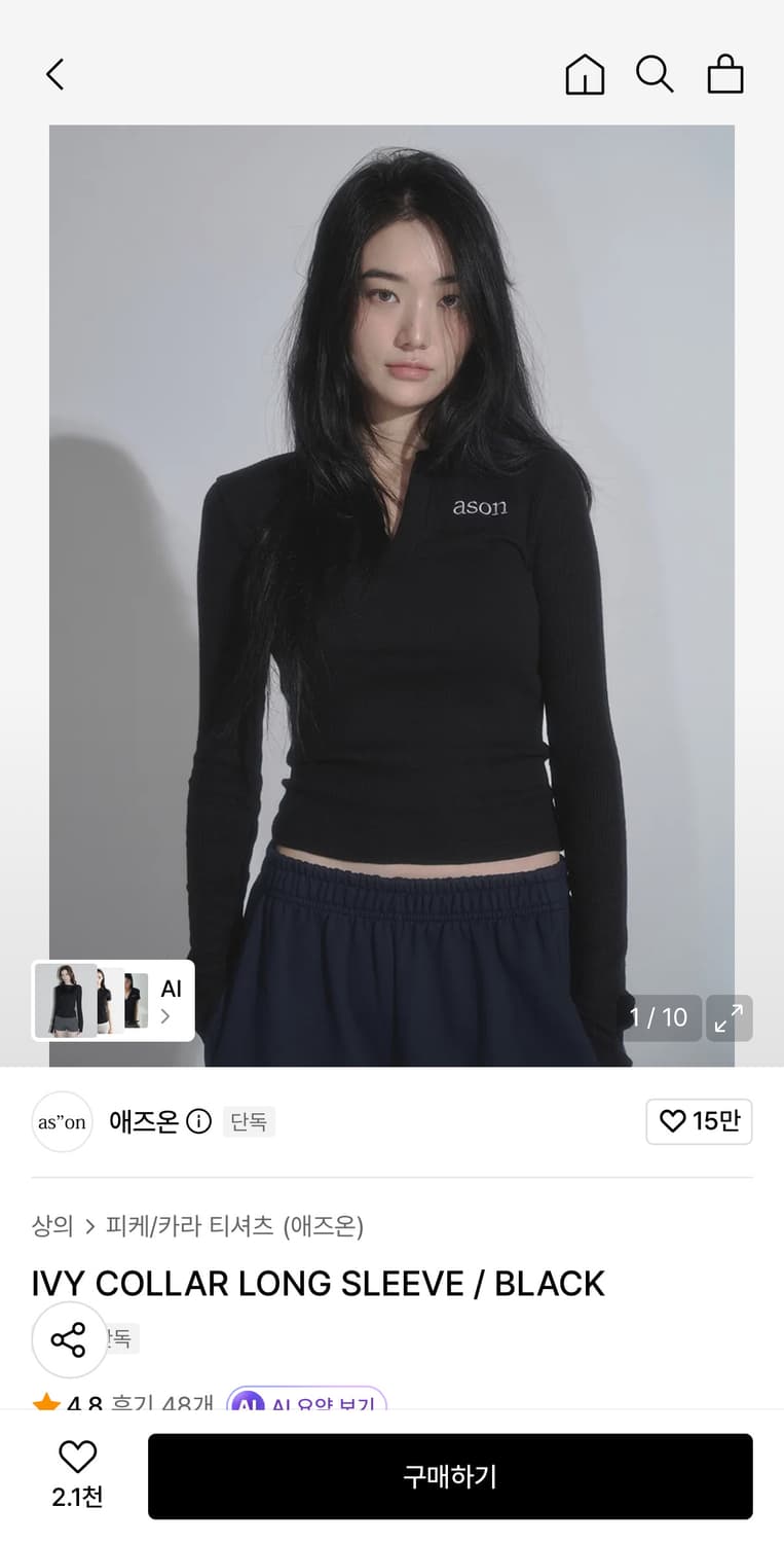 애즈온 롱슬리브 IVY COLLAR LONG SLEEVE  상품이미지1