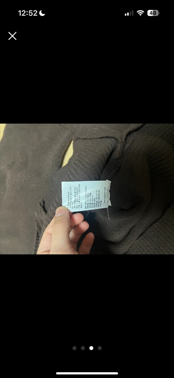 마뗑킴 타이포 패치 가디건 브라운 상품이미지3