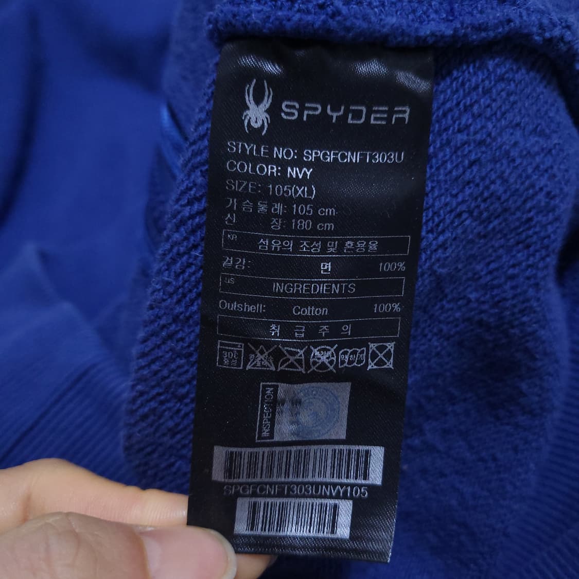 스파이더 남성 후드집업 XL 0226 상품이미지6