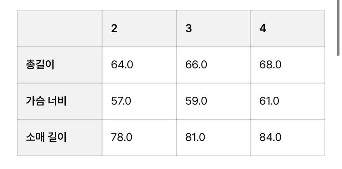 비헤비어 C2 가디건 상품이미지3