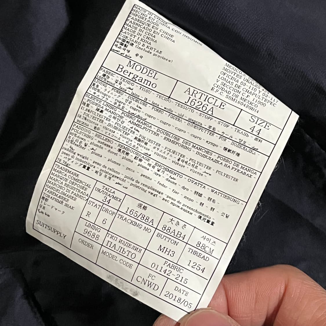 [95] 수트서플라이 구스내피 울코트 상품이미지9