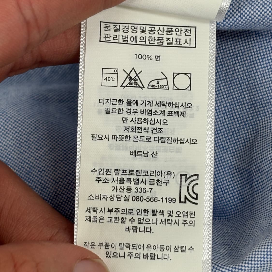 폴로 셔츠  상품이미지8