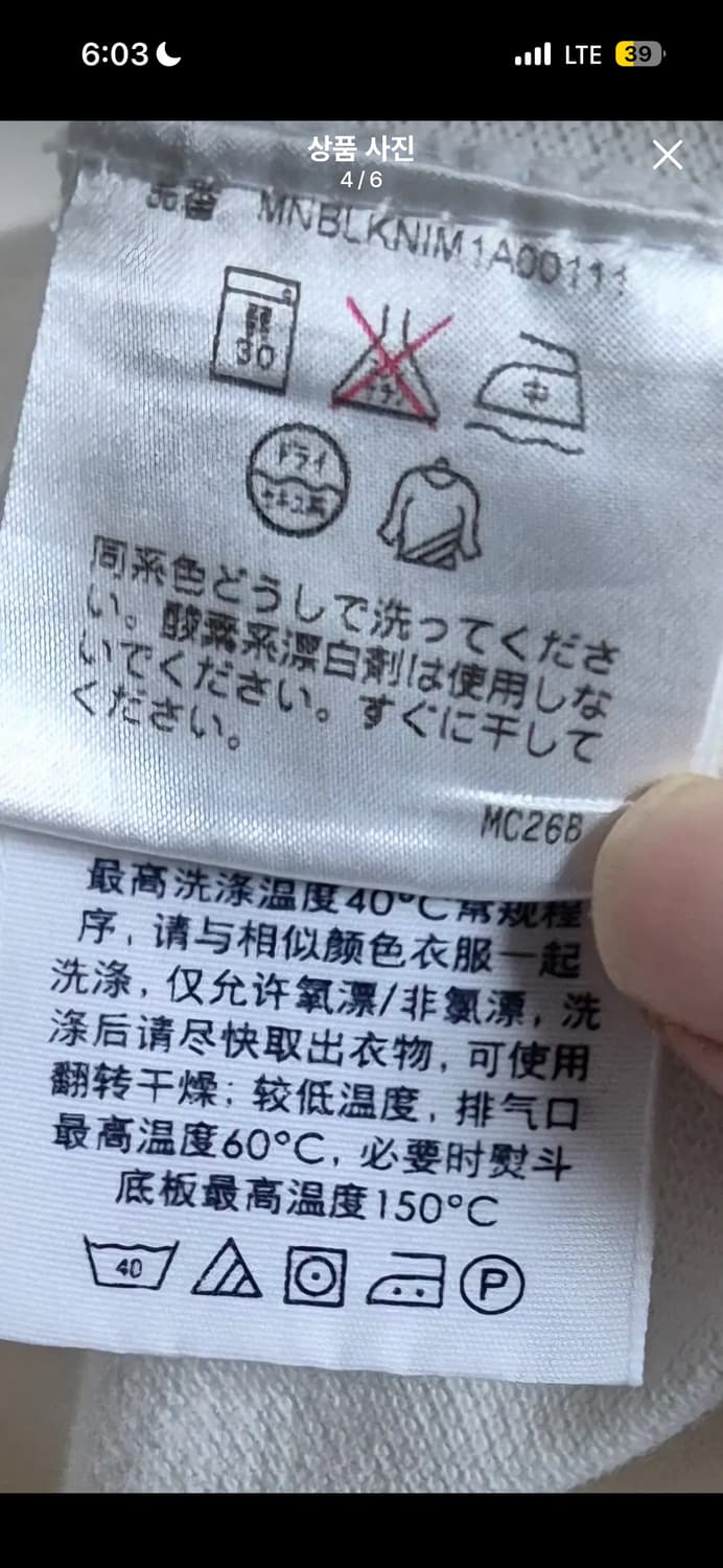 폴로 랄프로렌 빅포니 아이보리 M 카라티 상품이미지3