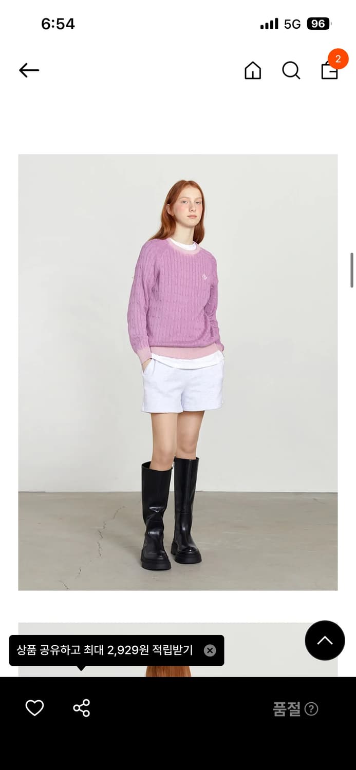 마리떼 케이블 니트 M 라이트 라벤더 상품이미지2