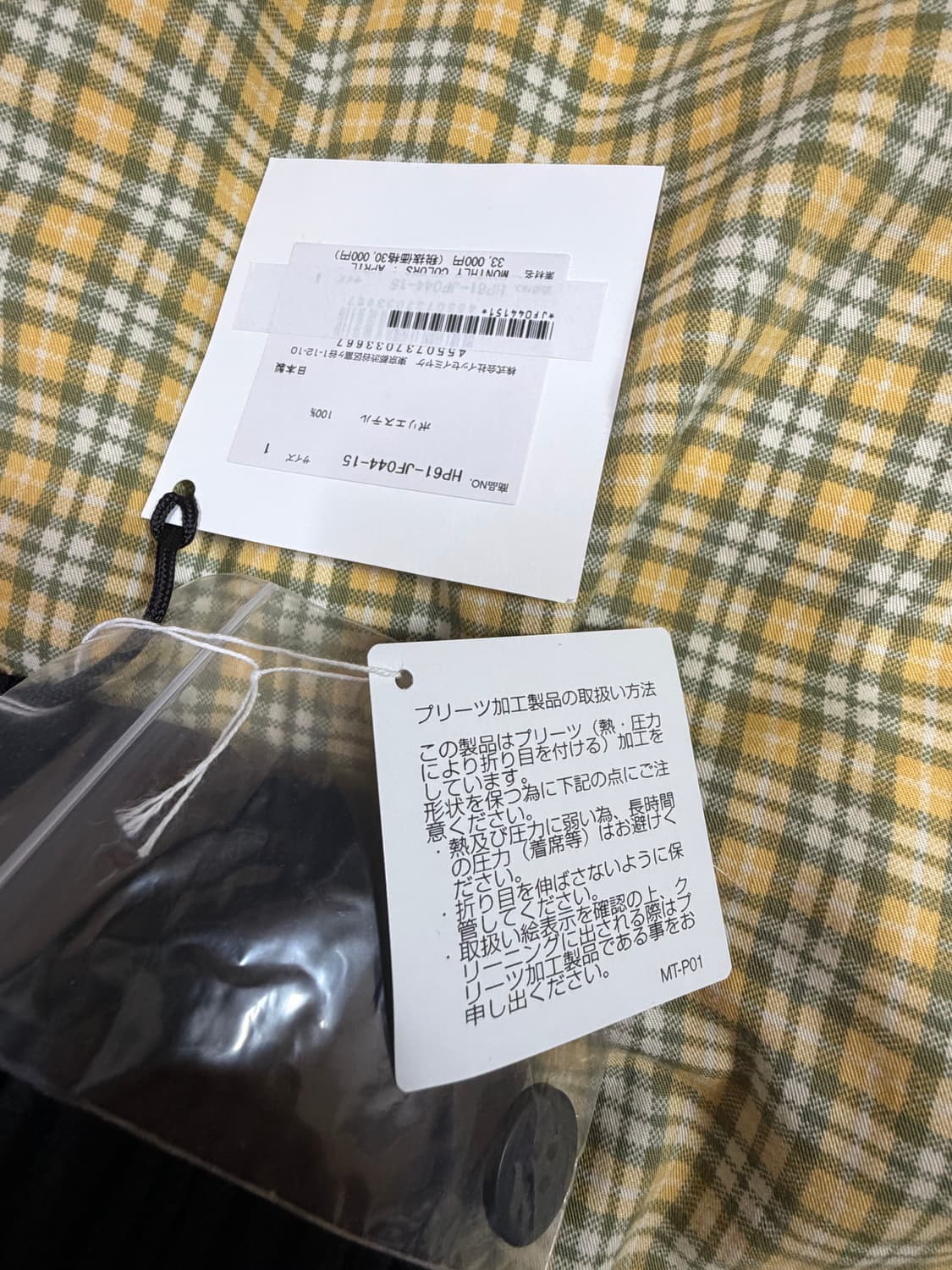 옴므플리세26년04월 먼슬리 컬러JF044팬츠(새상품)팝니다. 상품이미지6