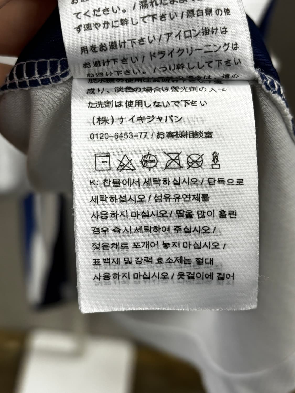  24-26 잉글랜드 홈 유니폼 주드 벨링엄 XL 상품이미지6