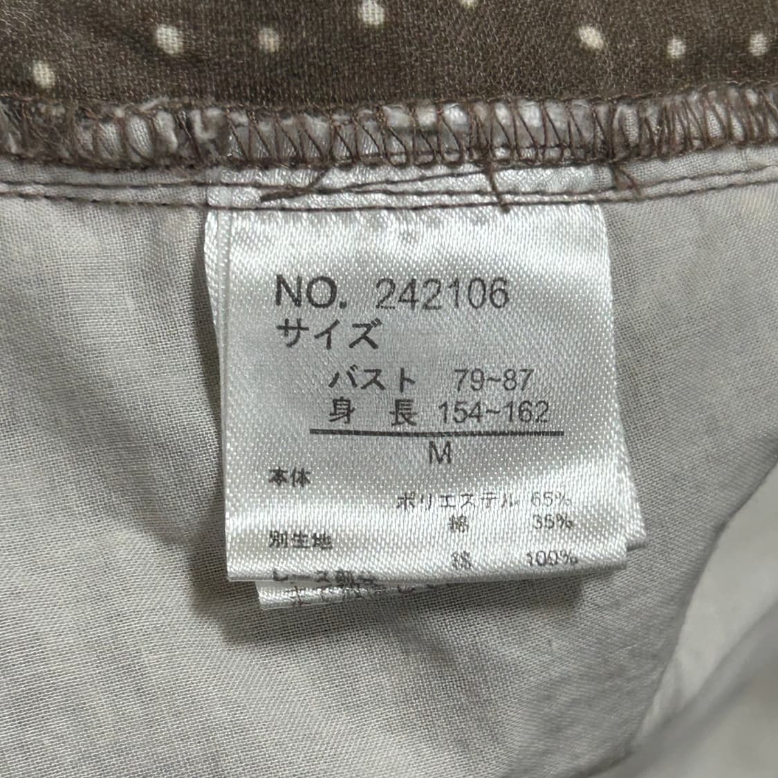 [JPN] Sevradical 모리걸 바선생 도트 레이어드 원피스 상품이미지6