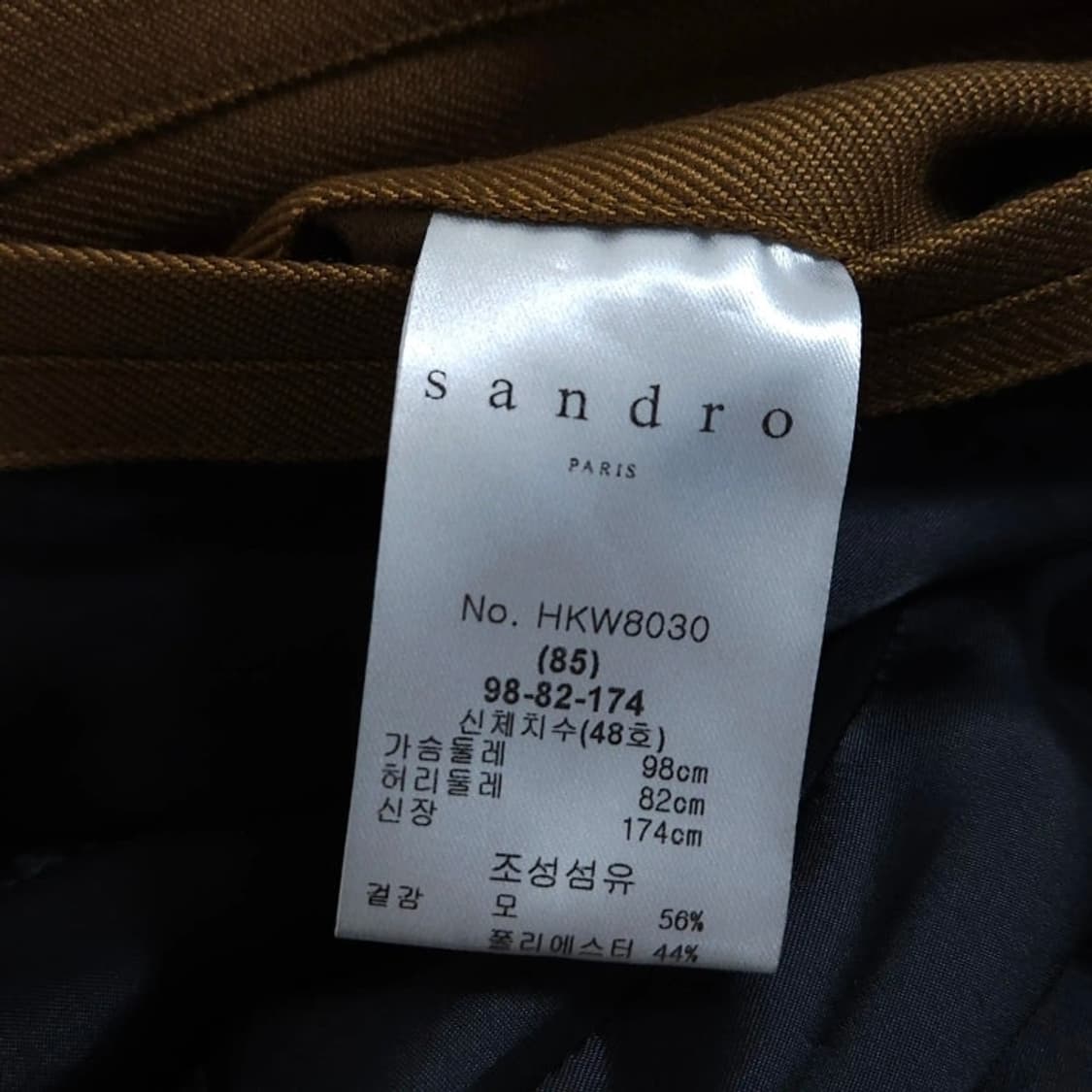 100 SANDRO 산드로 집업 블루종 자켓 브라운 상품이미지8
