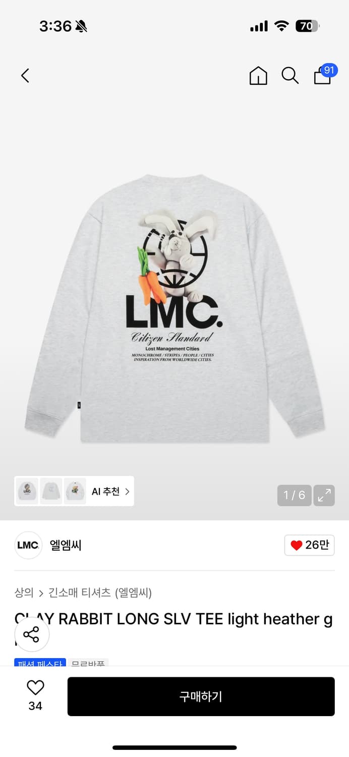 LMC 래빗 롱슬리브 티셔츠 S 상품이미지1
