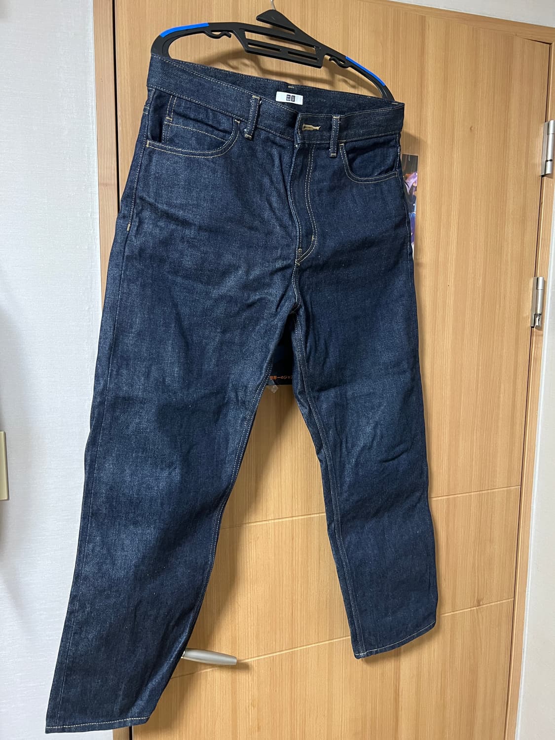 유니클로 셀비지 생지 청바지 31사이즈추천 상품이미지1