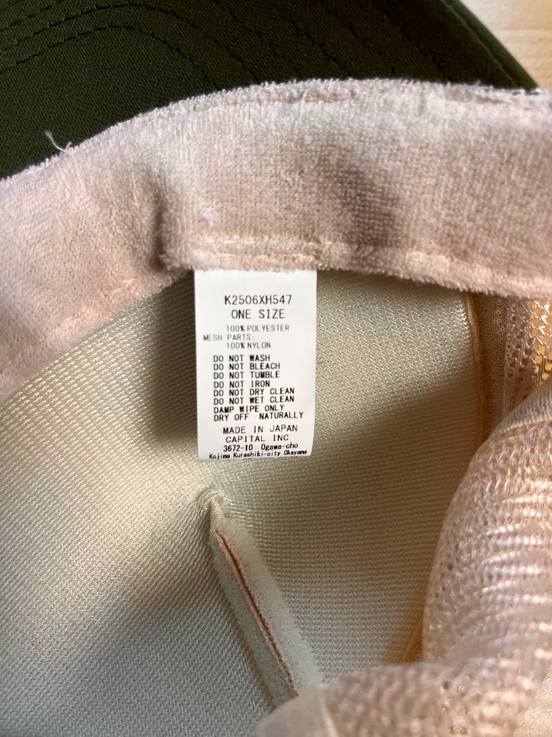 캐피탈 트러커 캡 상품이미지3