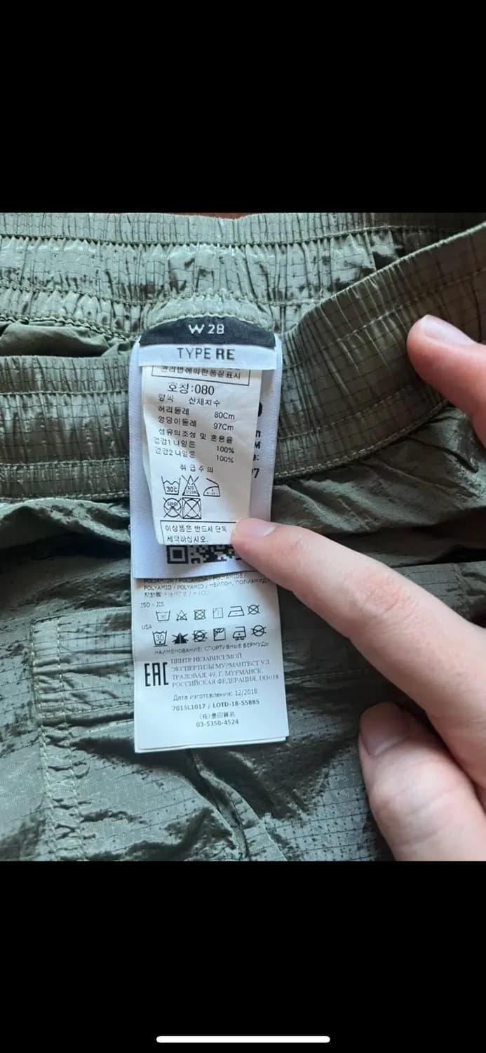 스톤아일랜드 나일론 카고 쇼츠 상품이미지2