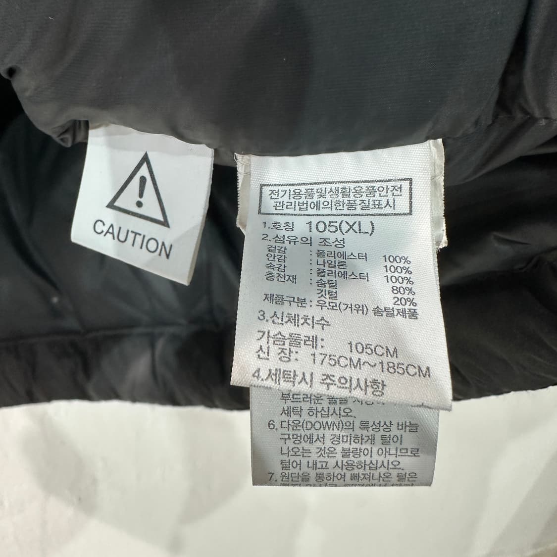 노스페이스 1992 눕시 어스팔트그레이 칸예 패딩 XL 상품이미지5