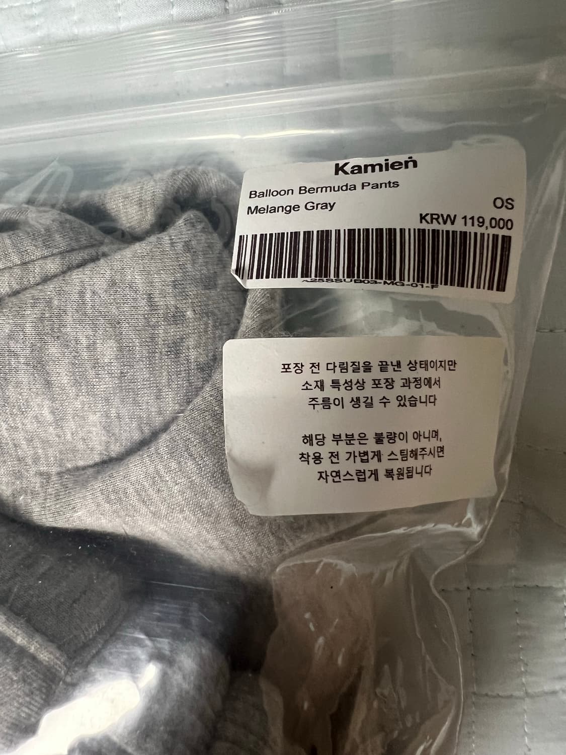 [OS] 카미엔 벌룬 버뮤다팬츠 그레이 팝니다 상품이미지6