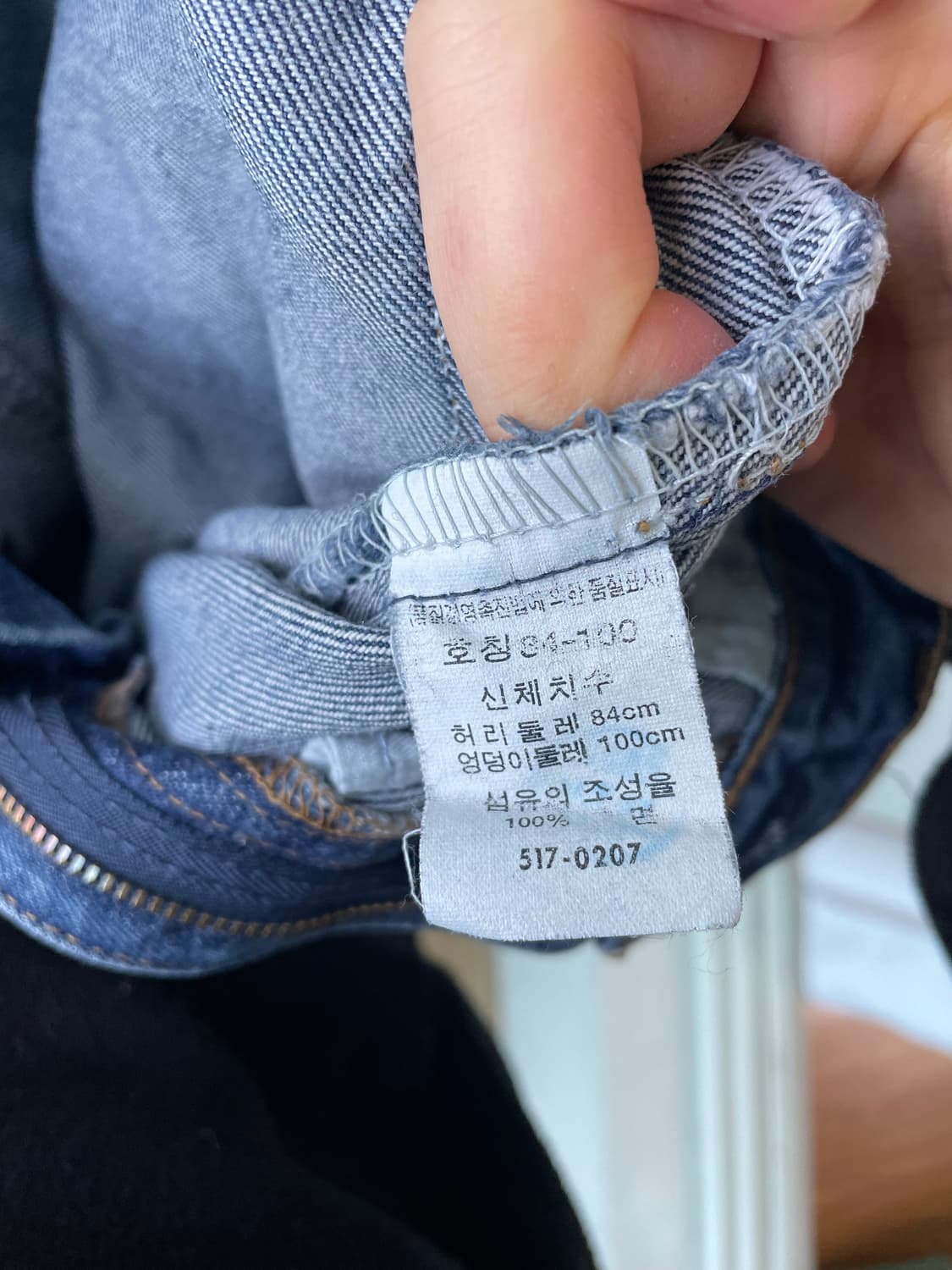 리바이스 517 33x34 상품이미지6