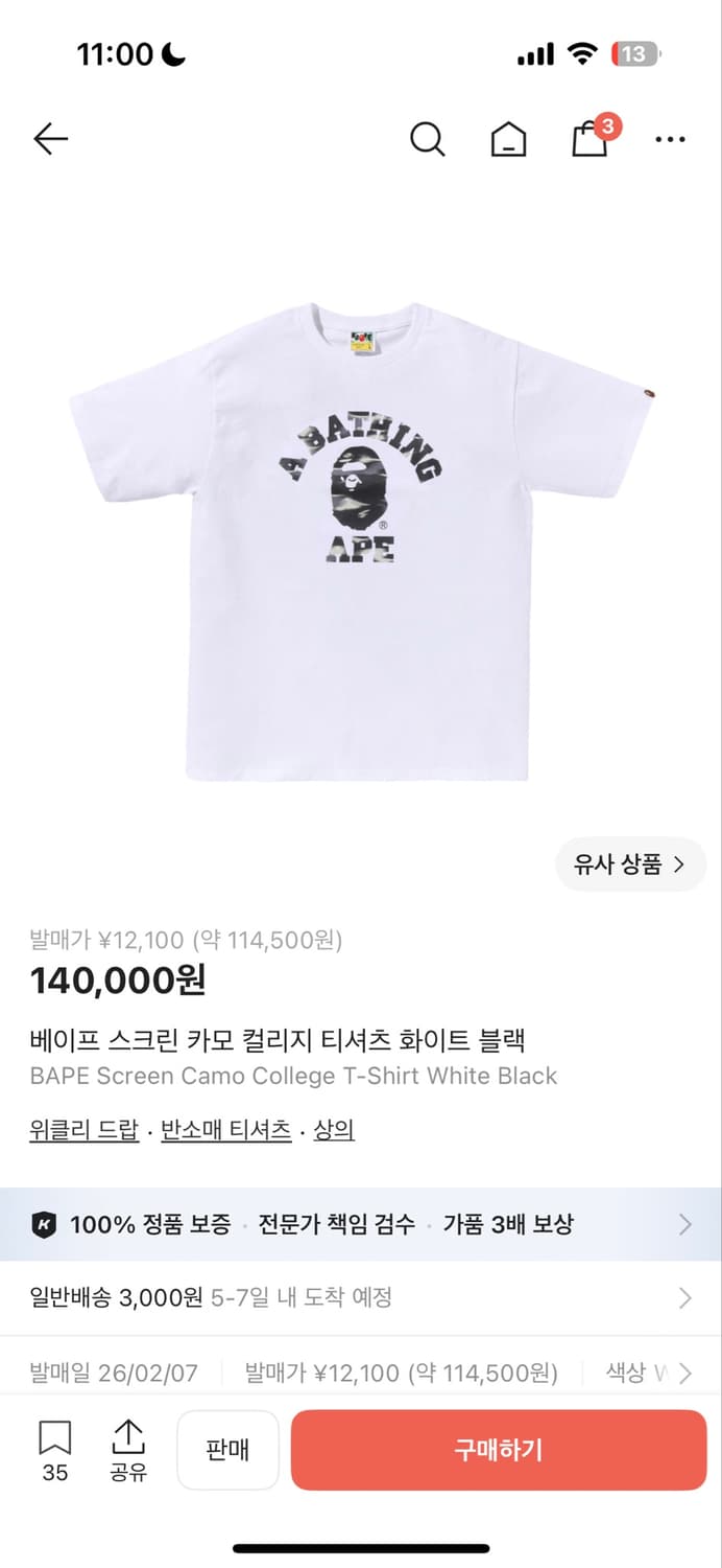 베이프 티 s 상품이미지1