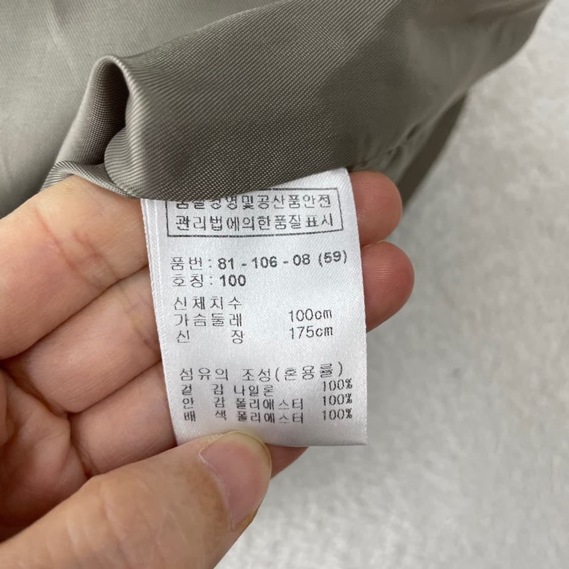 L 보그너 남성 골프 바람막이 자켓 100 상품이미지6