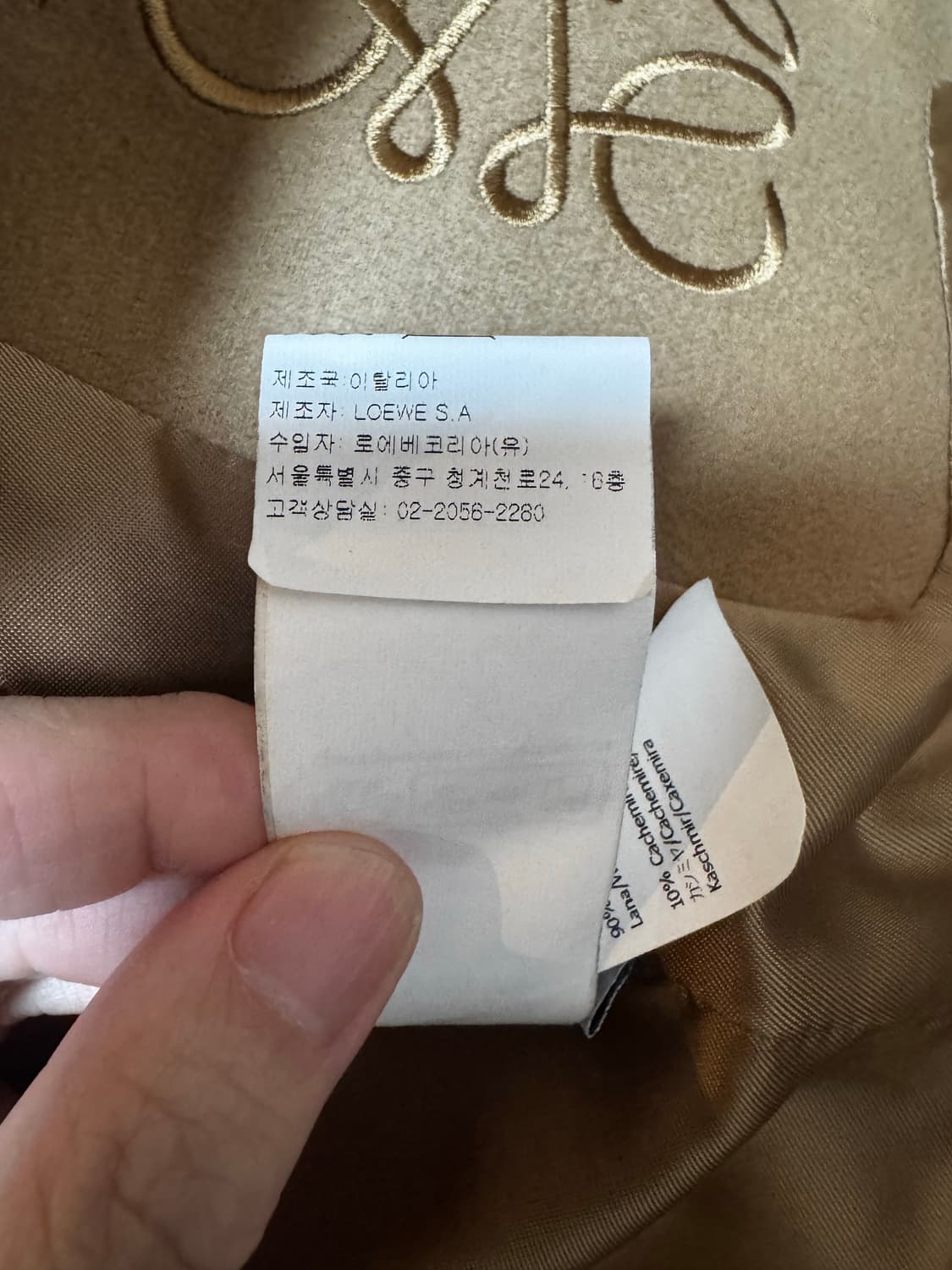 로에베 23FW 런웨이 울캐시미어 코트 50 상품이미지7