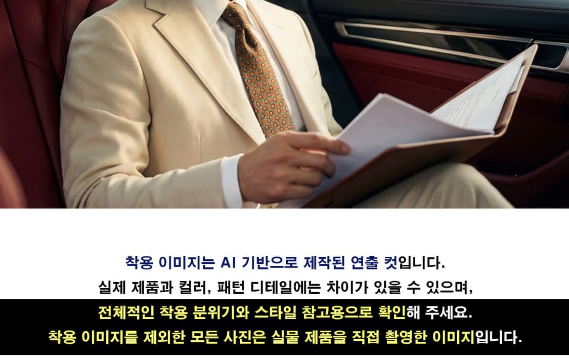 에르메네질도 제냐 실크 브라운 패턴 넥타이 9cm A+등급 E891
 상품이미지3