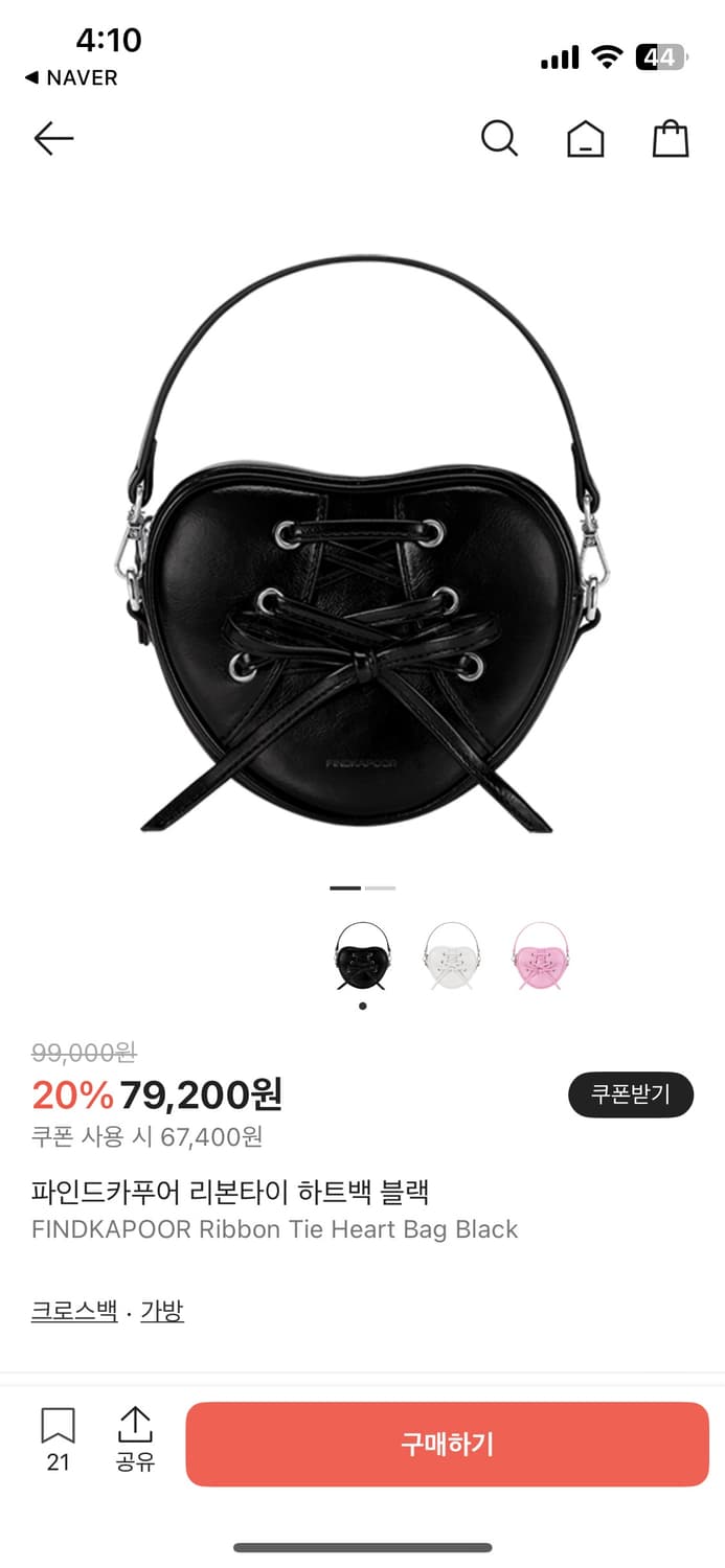 FIND KAPOOR 리본 타이 하트백 블랙 상품이미지2