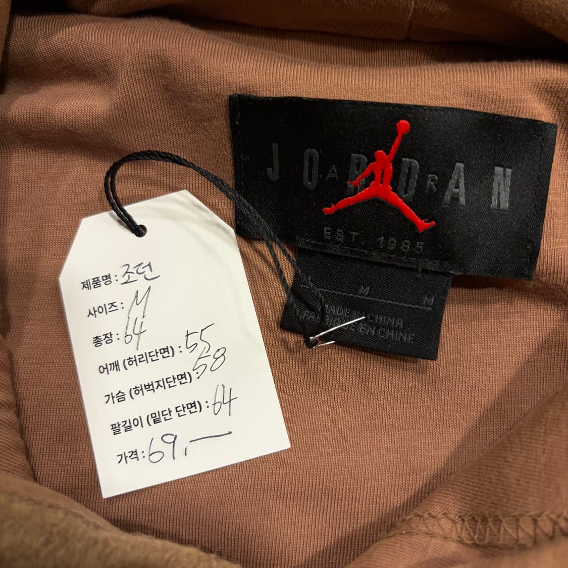 [M] 조던 마이클조던 플리스 후드티 브라운 C965 상품이미지5