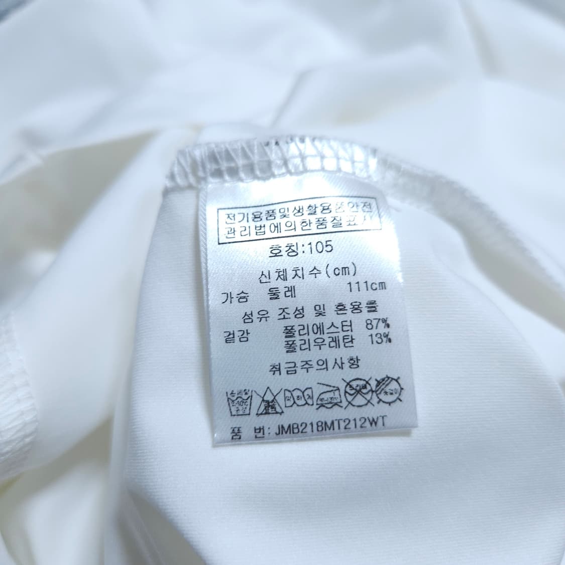 장미셸바스키아)105 남자 쿨원단 냉감반팔티 / 왕눈이샵 상품이미지6