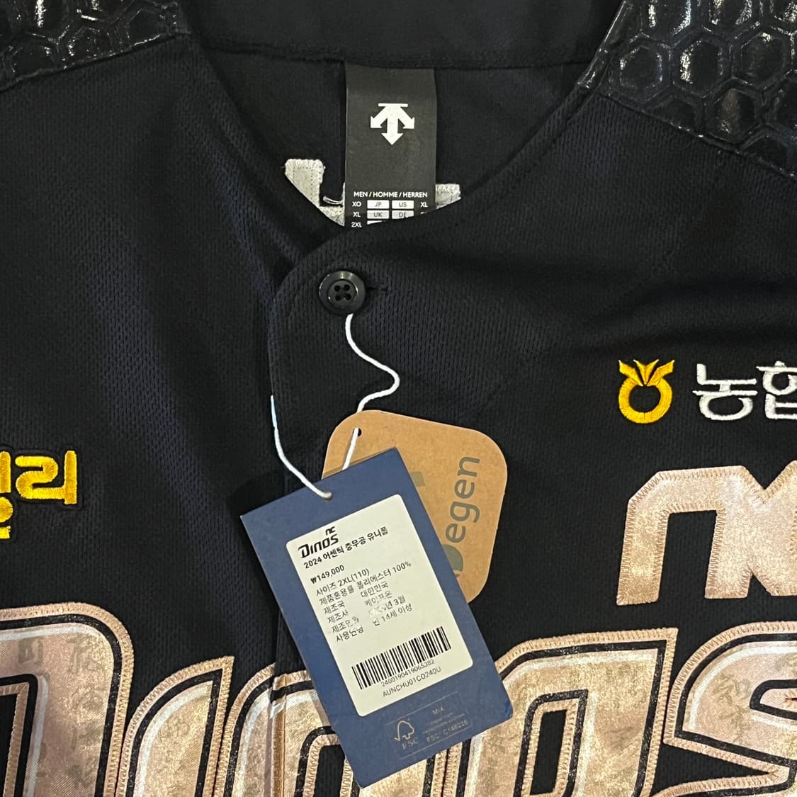 NC다이노스 데상트 충무공 어센틱 유니폼 김형준마킹 새상품 상품이미지8