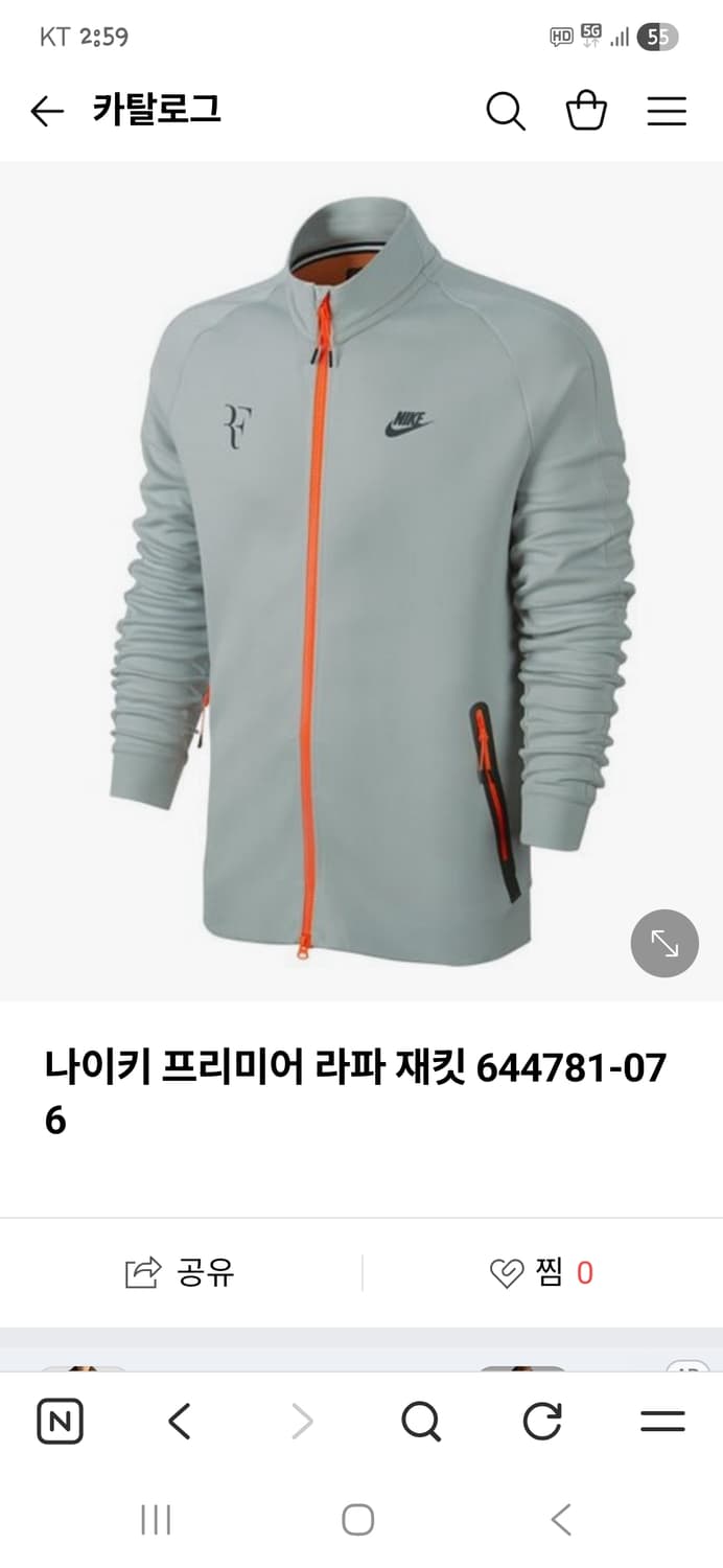 나이키 테니스 라파 페더라 테크플리스 투웨이 자켓 M 상품이미지7