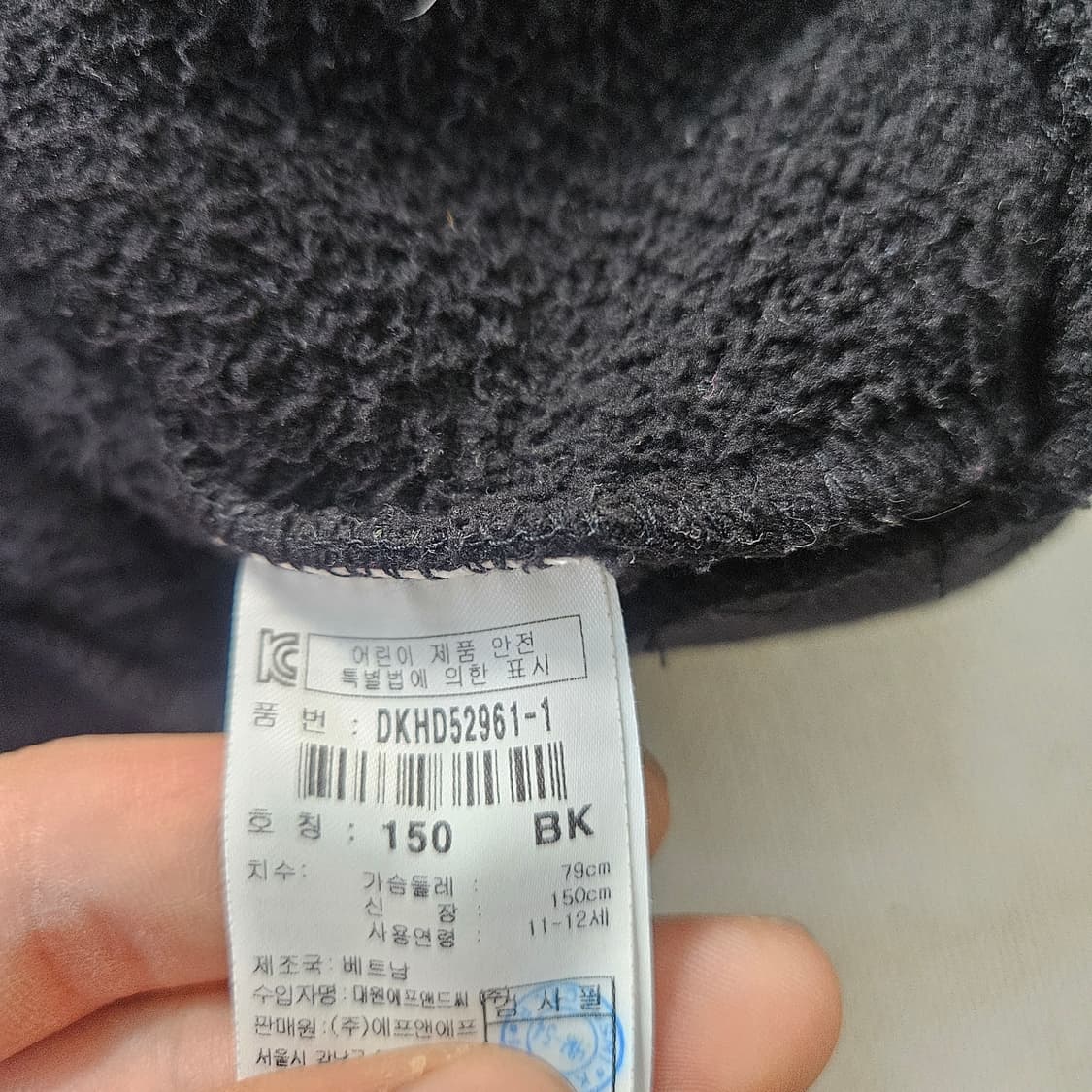 150 디스커버리 키즈 플리스 후드티 0326Y 상품이미지4