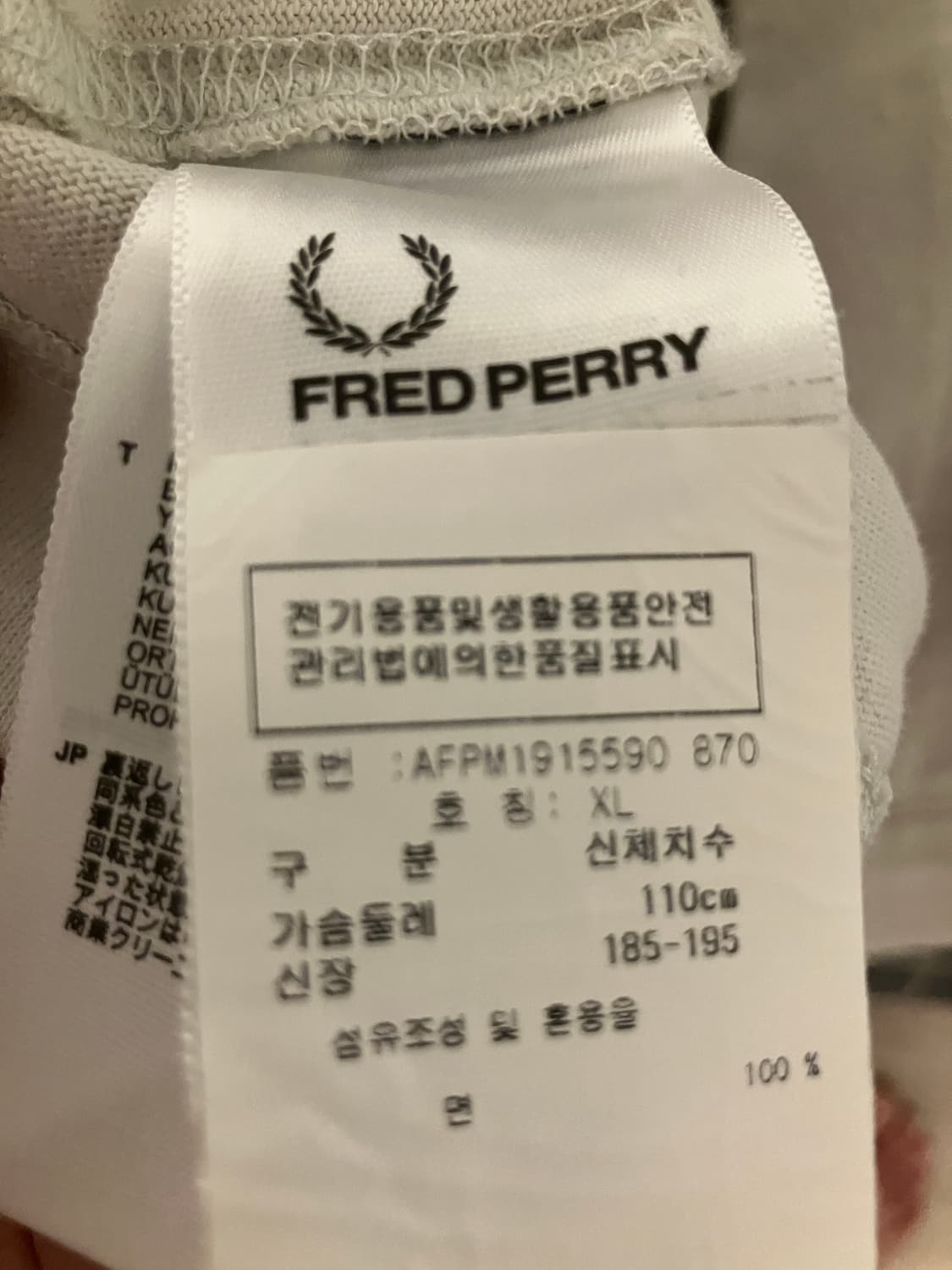 (XL) 프레드페리 자수 반팔 티셔츠 상품이미지5