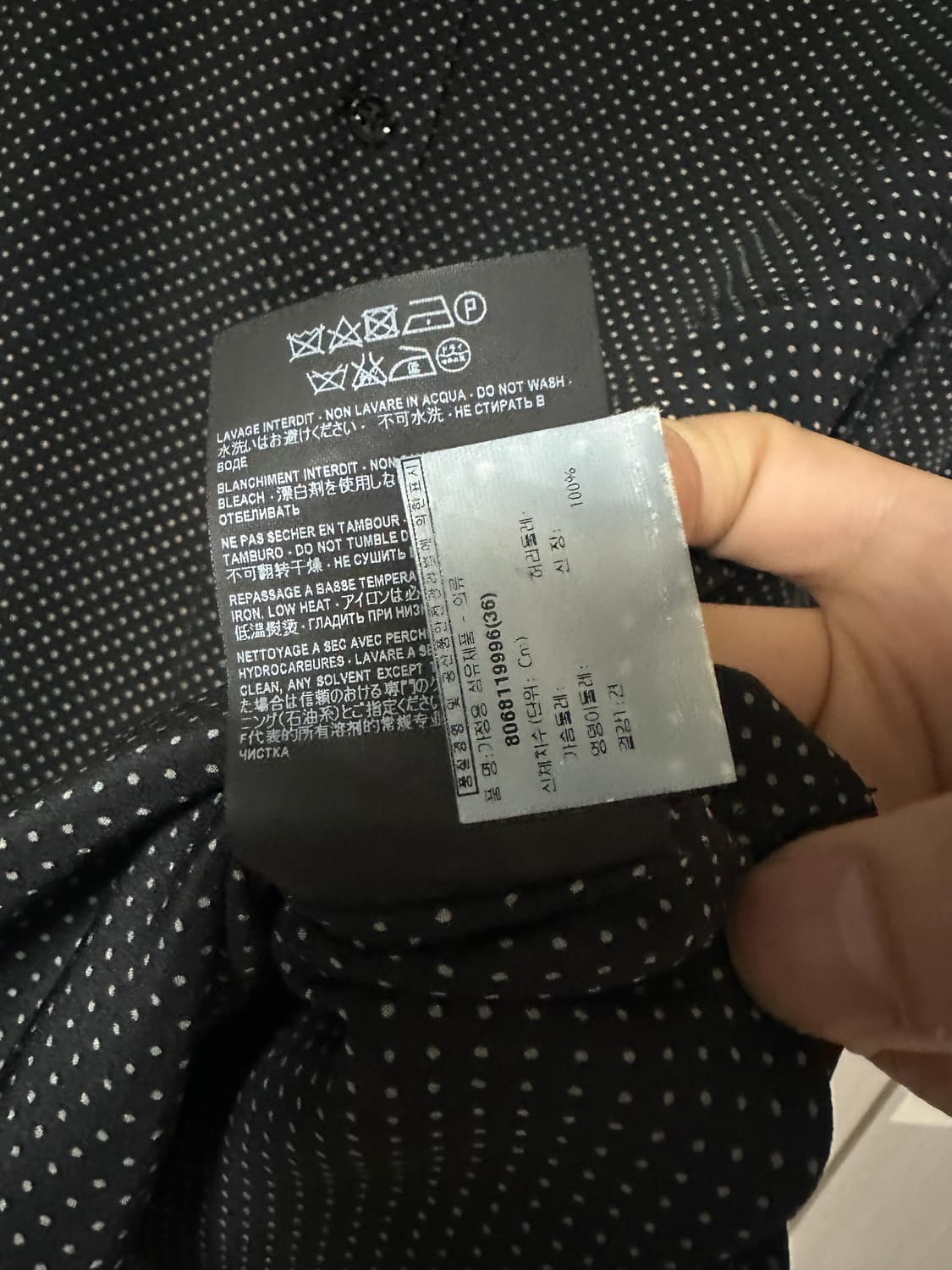 생로랑 에디기 실크 도트 셔츠 상품이미지6