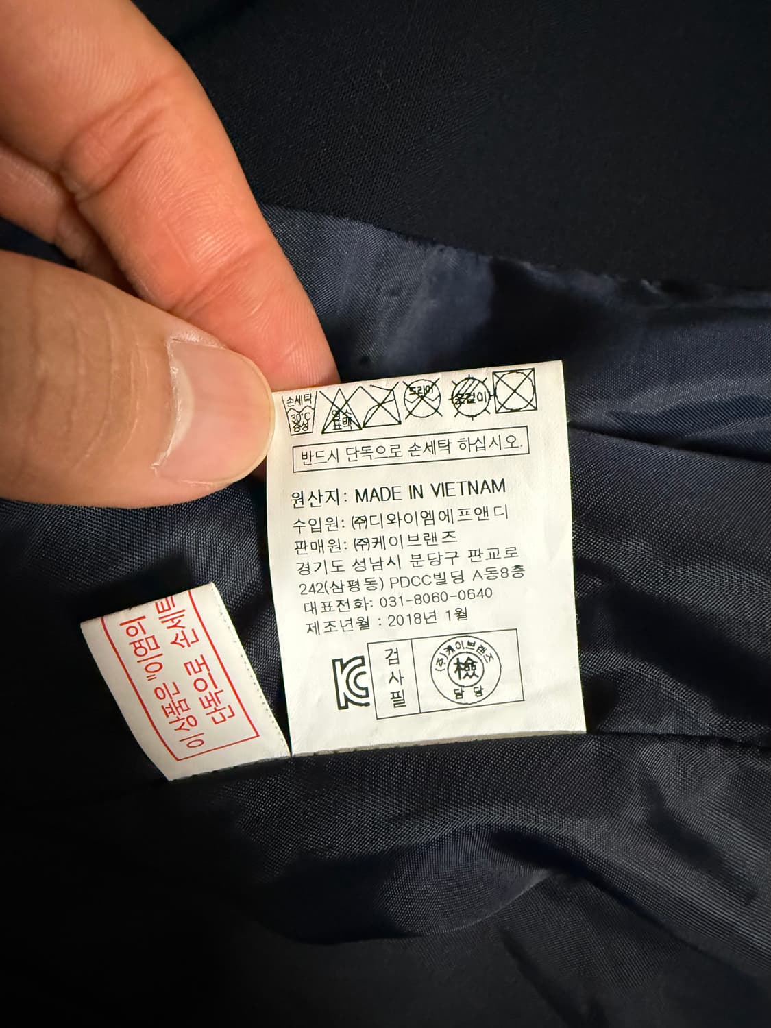 HUM 남성 블랙 코트 100 상품이미지5