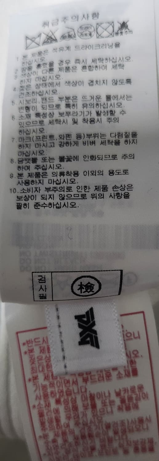 PXG 골프 여성 여름 미들 슬리브 스웨터 S (90) 24SS 상품이미지8