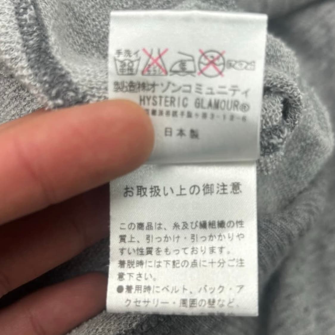 90s 히스테릭 글래머 아카이브 써클 로고 후드 집업 져지 S 상품이미지9