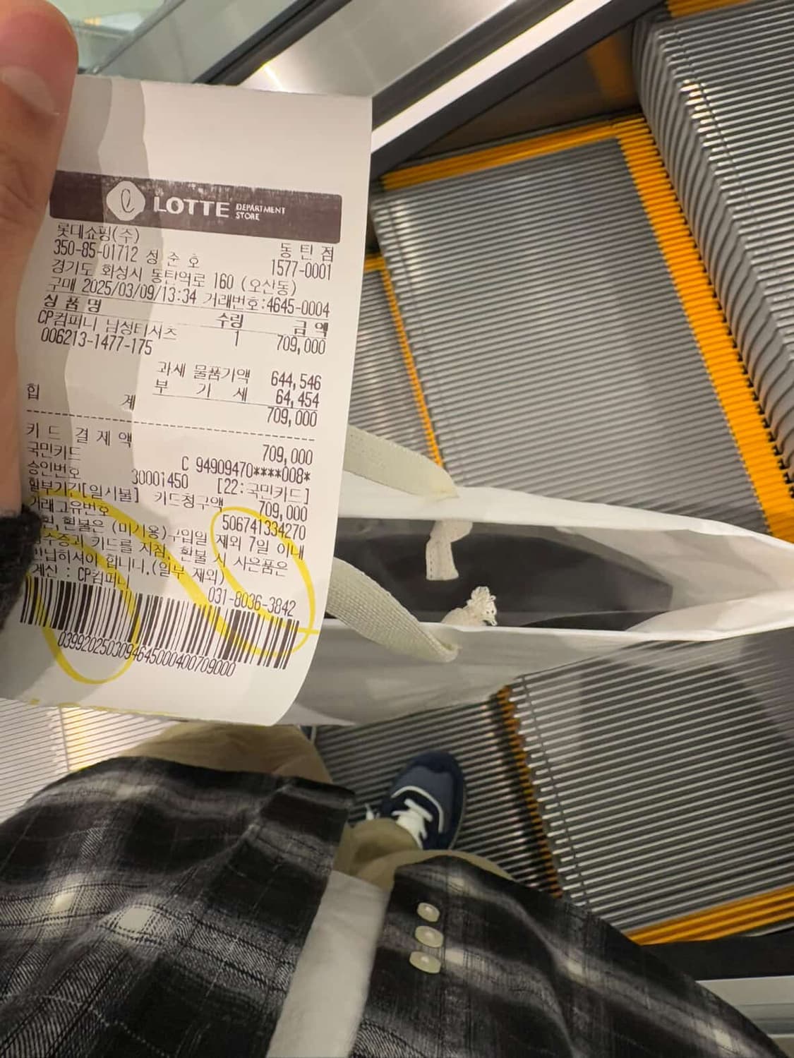 cp 컴퍼니 나일론 자켓 백화점 새상품 상품이미지4