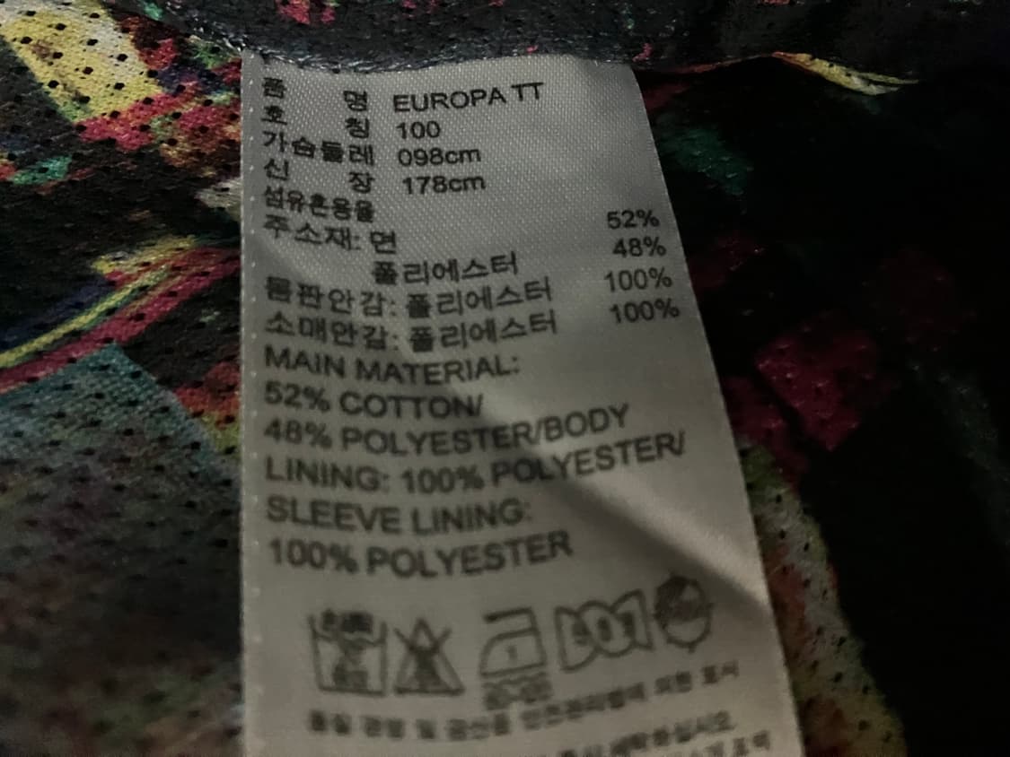 아디다스 유로파 TT 트랙탑 져지(100사이즈/딥퍼플) 상품이미지4