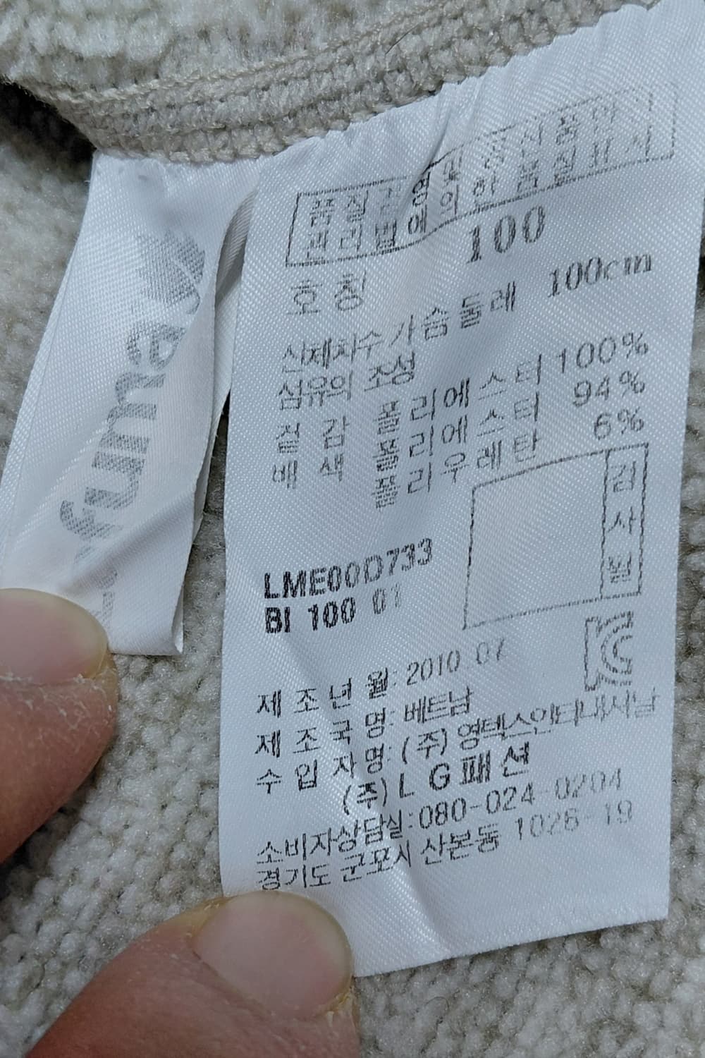 라푸마 남성 반집업 니트 100 상품이미지6