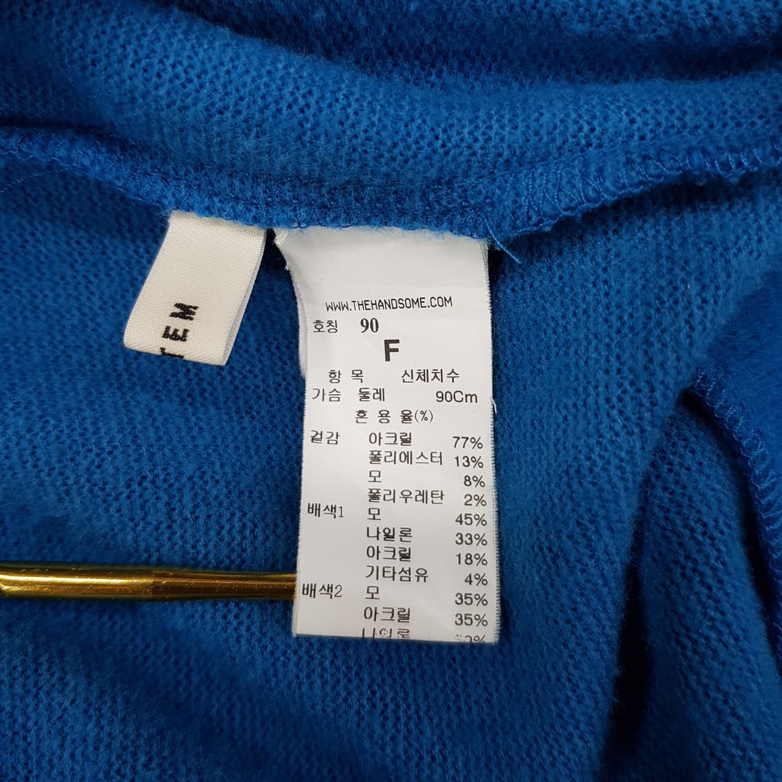 한섬 시스템 배색 스티치 포인트 데일리 니트 F사이즈 상품이미지5