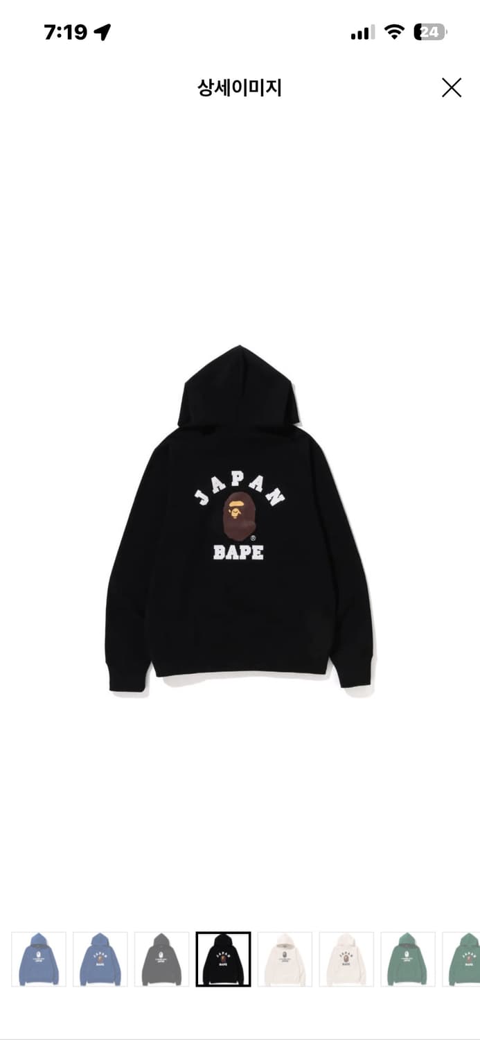 2xl) 베이프 재팬 후드티 블랙 상품이미지2