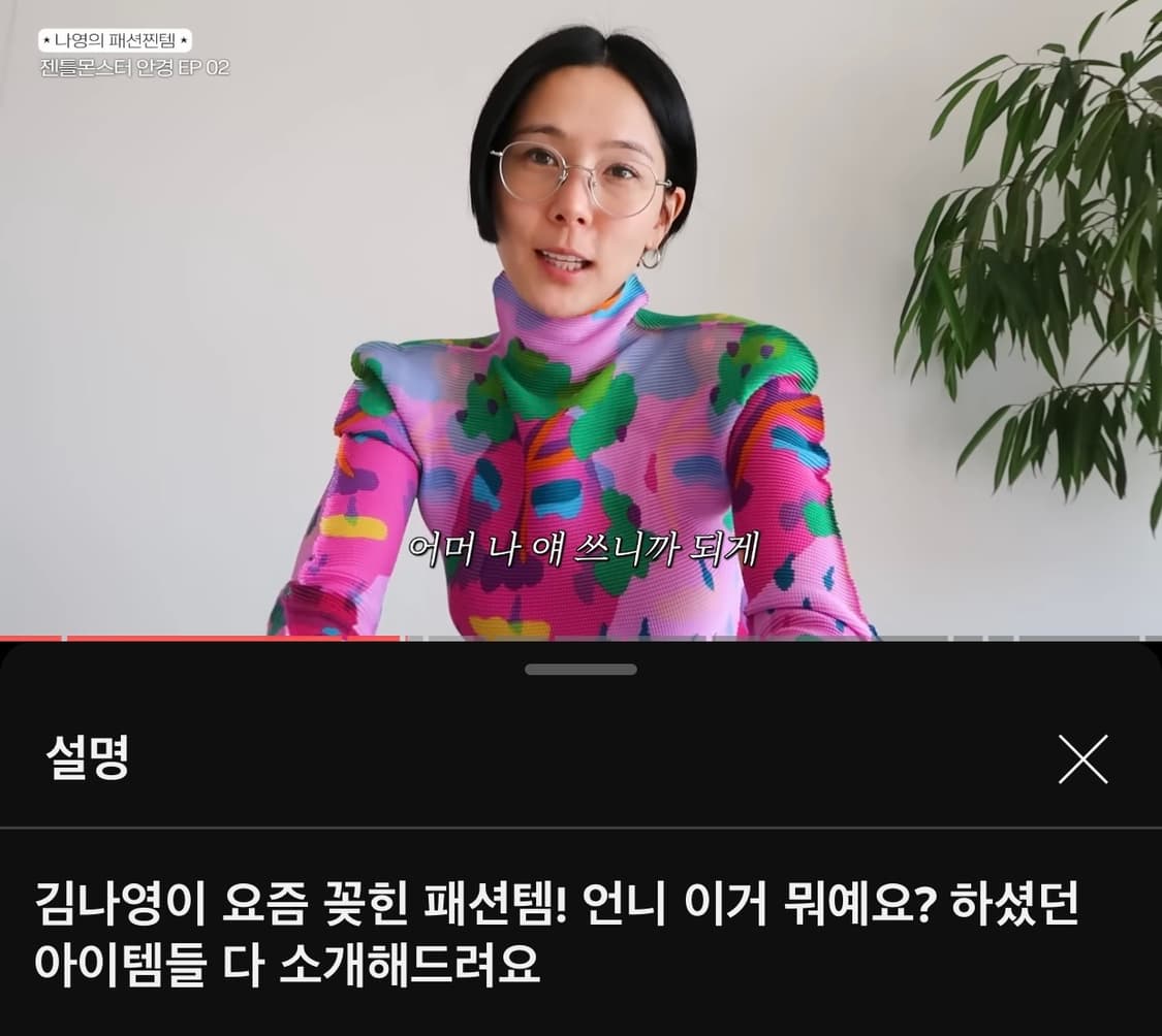 젠틀몬스터 Ep 02 실버 (Blue Light Protection) 상품이미지10