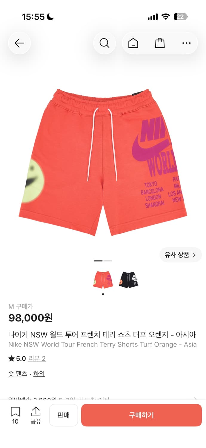 나이키 NSW 월드 투어 프렌치 테리 쇼츠 터프 오렌지 M 상품이미지1