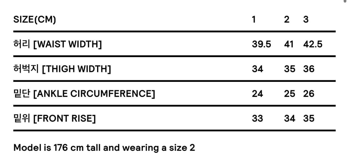 택포) 999휴머니티 에브리데이 와이드 데님 팬츠 상품이미지6
