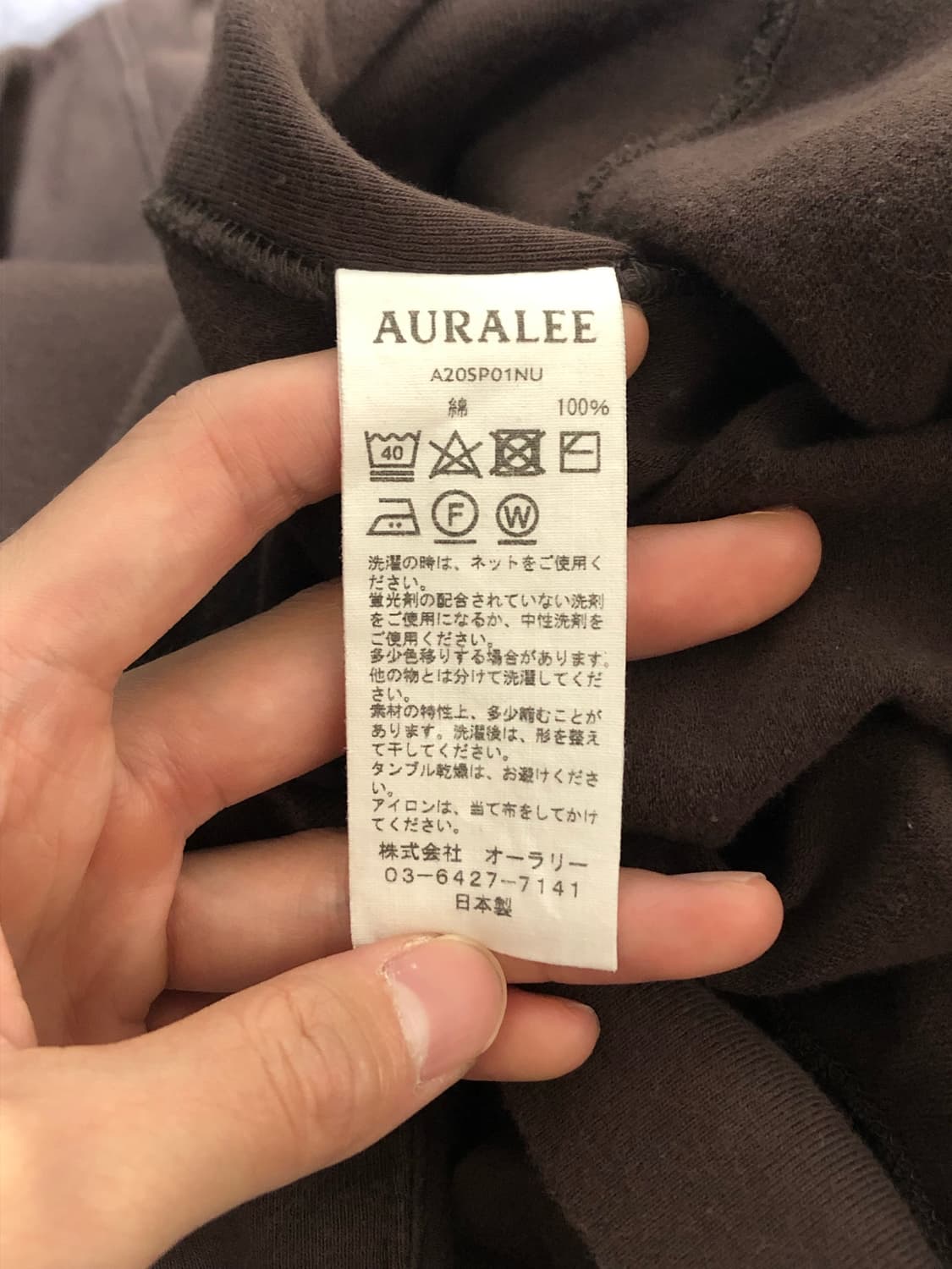 Auralee Super High Gauge Sweatshirt 상품이미지8