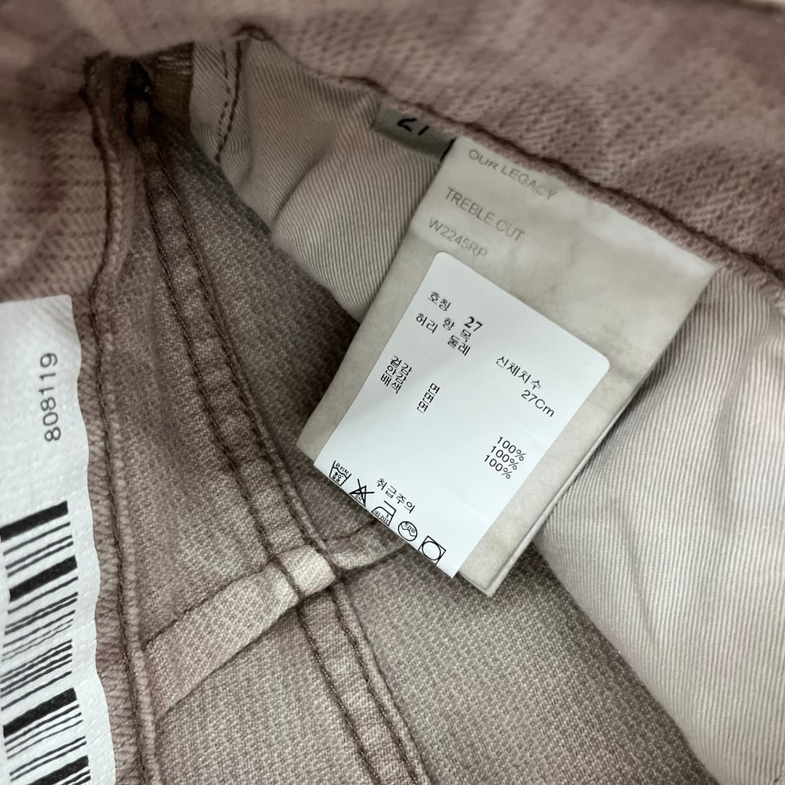 아워레가시 우먼 와이드 데님팬츠 27  상품이미지8