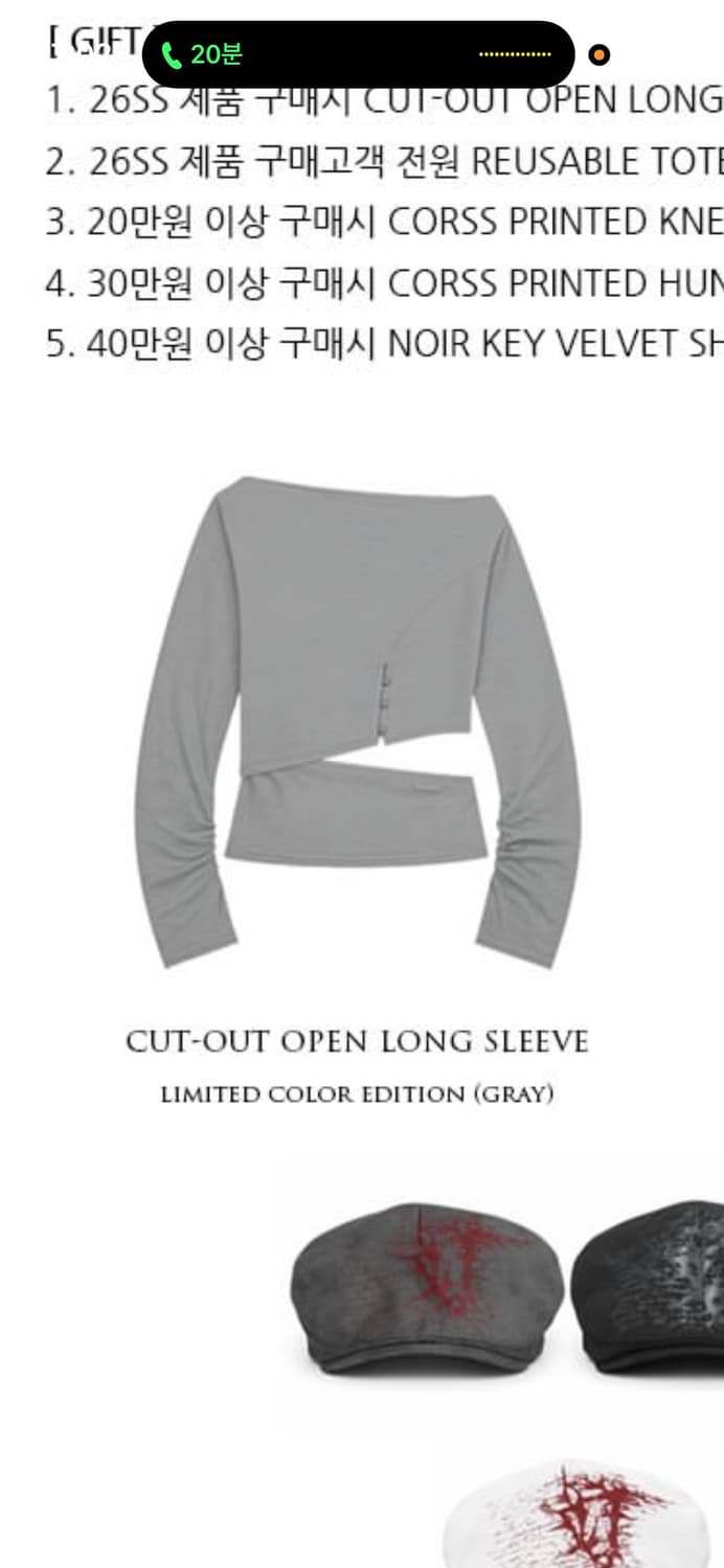 에트오소메 cut-out open long sleeve 상품이미지1
